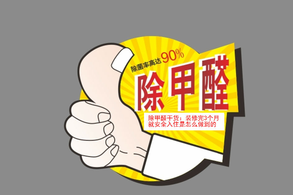 ����ȩ��؛���b����3���¾Ͱ�ȫ��ס����ô������